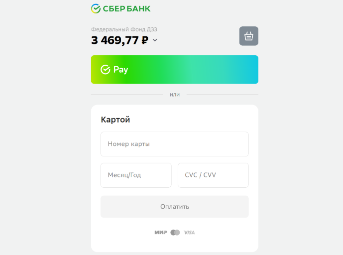 SberPay